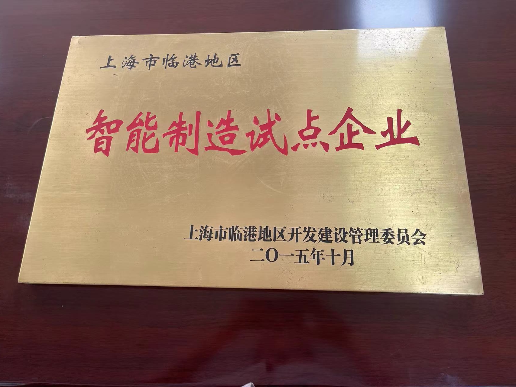 Honor