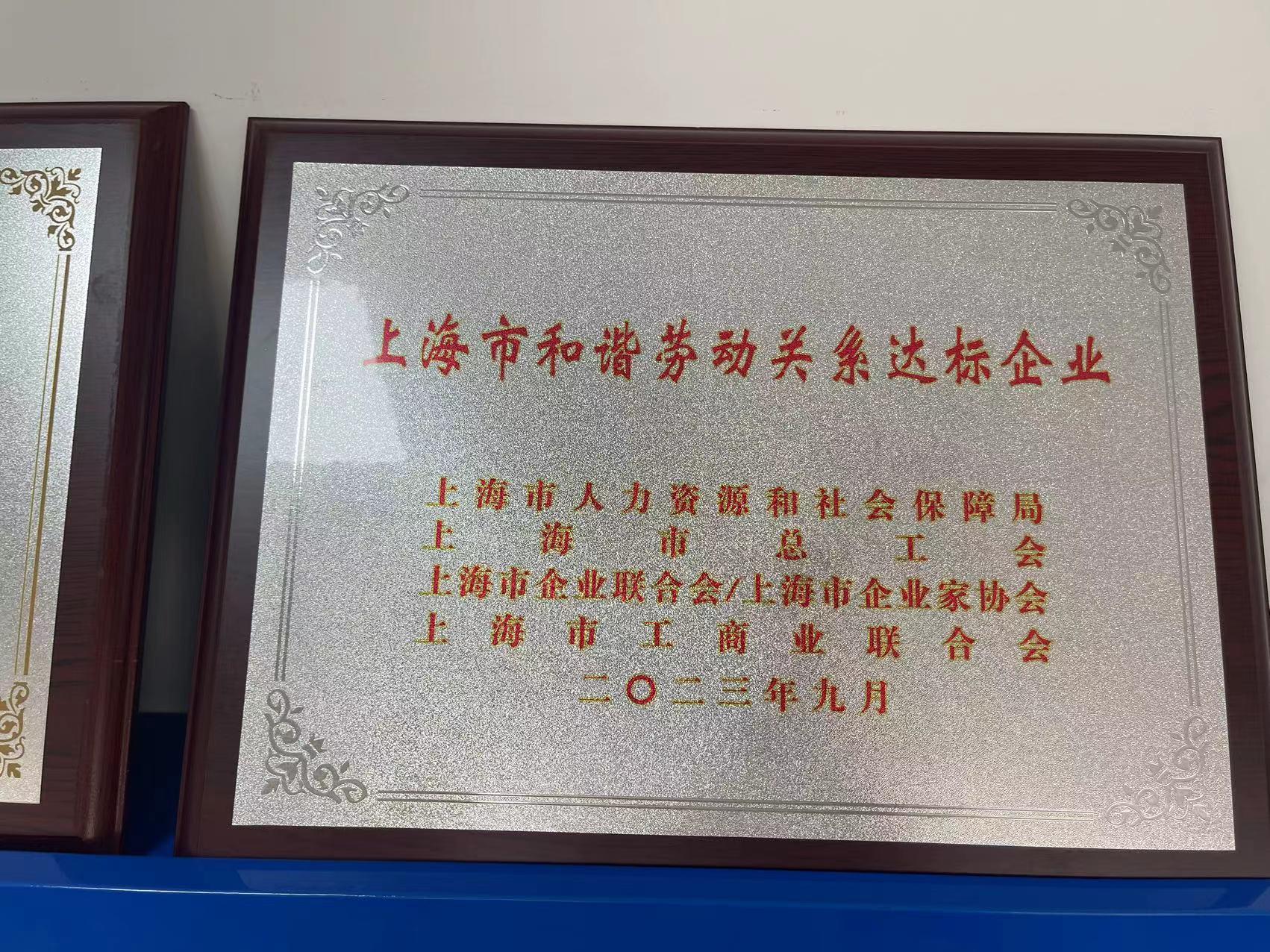 Honor